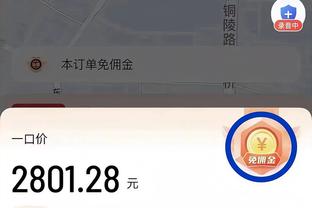 三节打卡！巴特勒8中4&罚球7中7 贡献15分6板10助&正负值+19